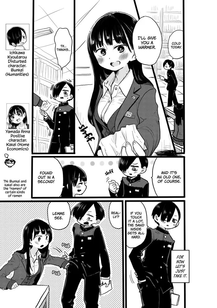 The Dangers in My Heart Chapter 20.1 image 1_optimized